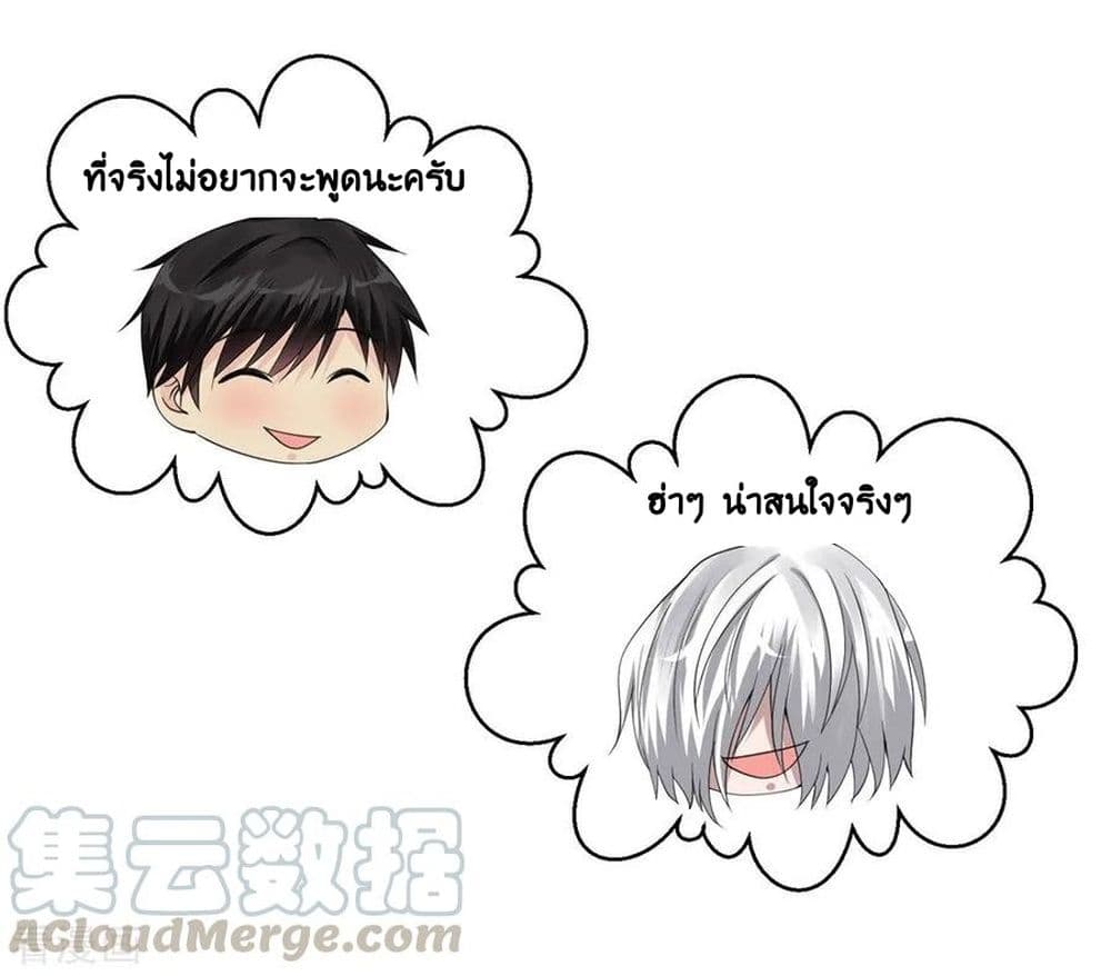 อ่านมังงะ